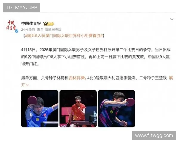 杭州乒乓球队技术实力强劲荣登全国排行榜第八名