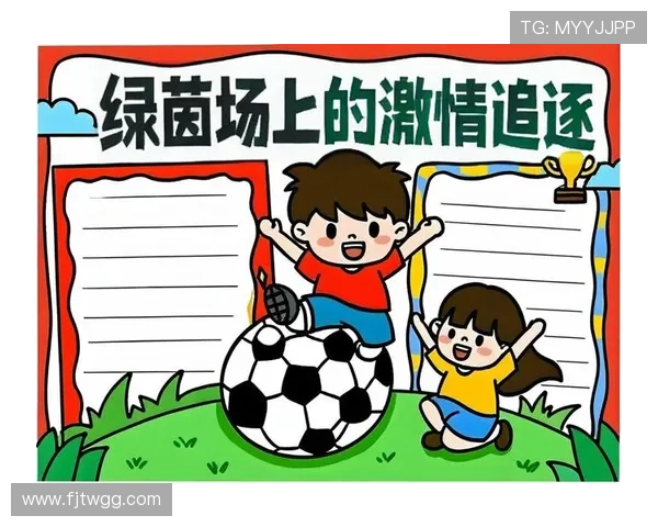 追逐梦想的脚步足球明星在我心中闪耀的光芒