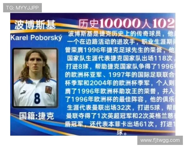 2006年足球明星身价揭秘:谁是当年最值钱的球员与背后的故事 2006年足球明星身价揭秘:谁是当年最值钱的球员与背后的故事