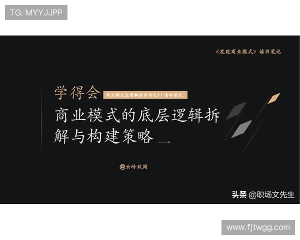 北京篮球队转型之路的挑战与机遇全景解析