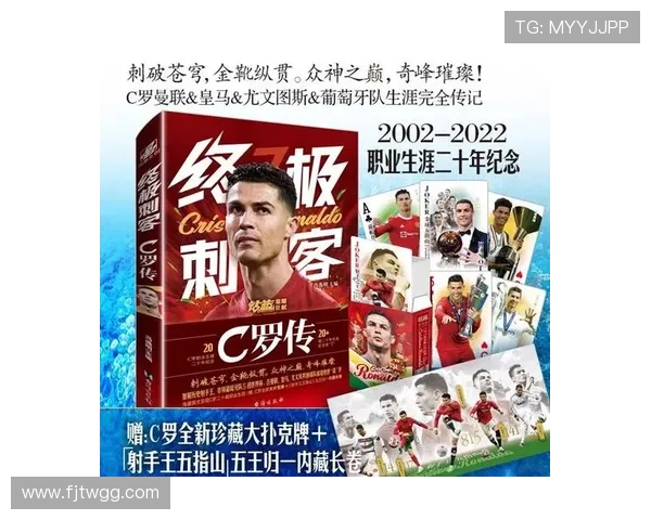 从街头乞讨到绿茵场上闪耀的足球明星传奇之路